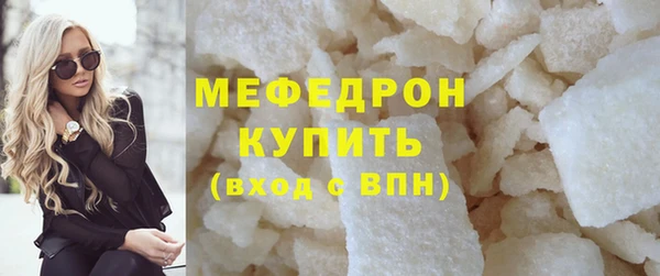 MDMA Premium VHQ Бронницы