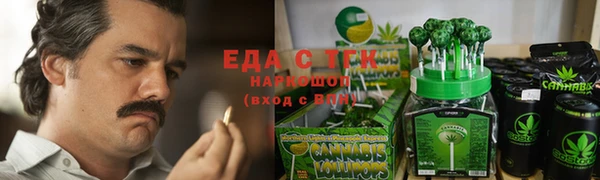 MDMA Premium VHQ Бронницы