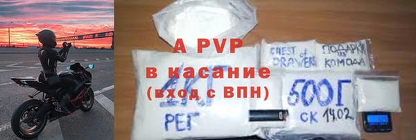 MDMA Premium VHQ Бронницы