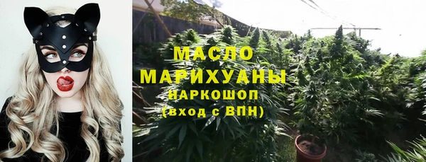 MDMA Premium VHQ Бронницы