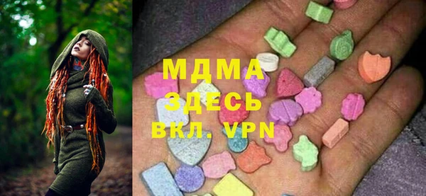 MDMA Premium VHQ Бронницы